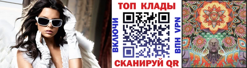 Купить наркотики Ахтубинск СК ГАШИШ МЕГА онион Cocaine Канабис