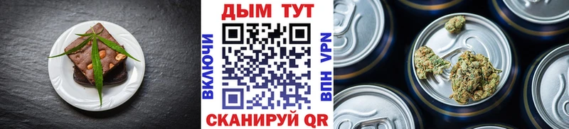 Canna-Cookies конопля Ахтубинск