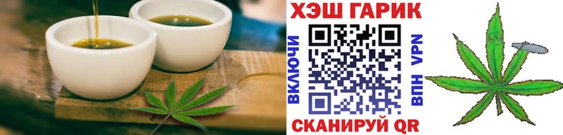 Еда ТГК марихуана где можно купить Ахтубинск