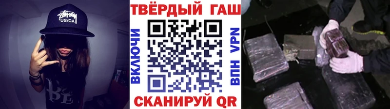 Гашиш ice o lator mega маркетплейс Ахтубинск купить закладку