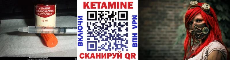 купить   Ахтубинск  кракен как войти  Кетамин ketamine 