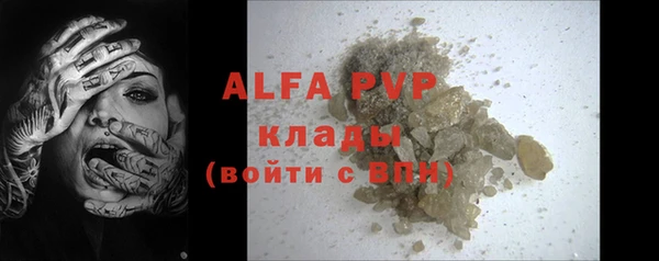 альфа пвп Алексеевка