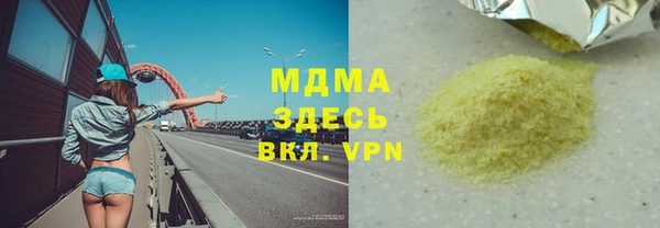 mdma Алексин