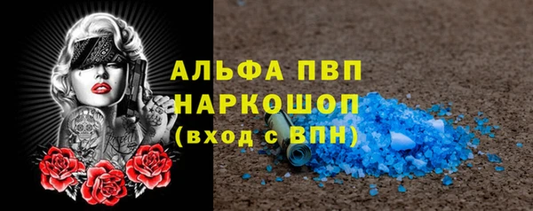 альфа пвп Алексеевка