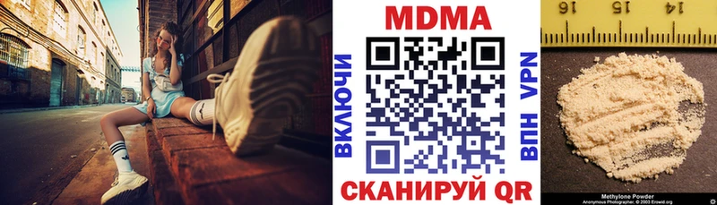 МДМА Molly  наркошоп  Ахтубинск 
