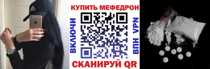 продажа наркотиков Ахтубинск МЕГА МЯУ-МЯУ mephedrone