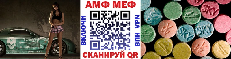 Первитин пудра блэк спрут Ахтубинск